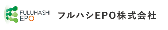 フルハシEPO株式会社